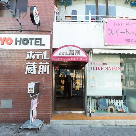 Hotel Kuramae Tokyo Exterior photo