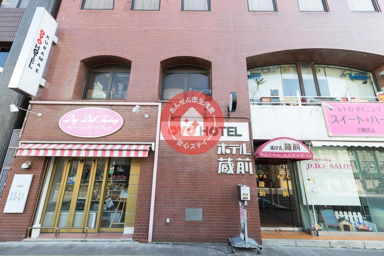 Hotel Kuramae Tokyo Exterior photo