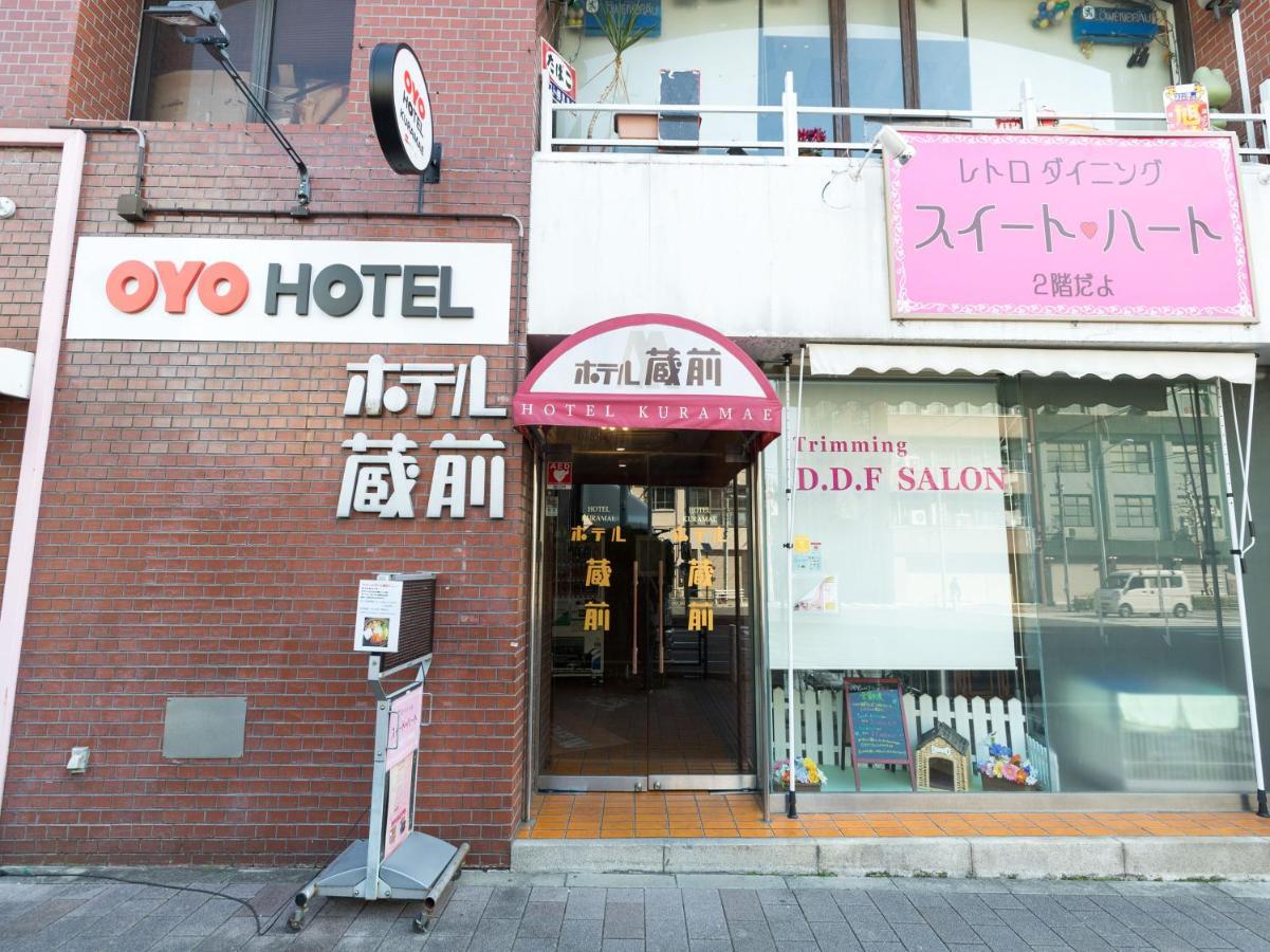Hotel Kuramae Tokyo Exterior photo